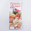 Фото №4: Овощечистка двухсторонняя «Скраб» 18см красная арт.2947250 - купить в Симферополе, Крым