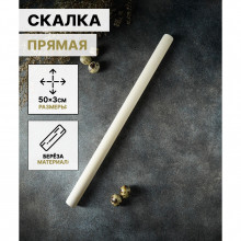 Скалка прямая Доляна 50×3см берёза арт.4808516 от Ригонда