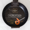 Сковорода из кованого алюминия d=26см Magistro Dark арт.7004465 Фото №6: Сковорода из кованого алюминия d=26см Magistro Dark арт.7004465 - купить в Симферополе, Крым